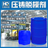 壓鑄界的先鋒！壓鑄工人的福音！